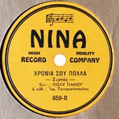 Nina 659